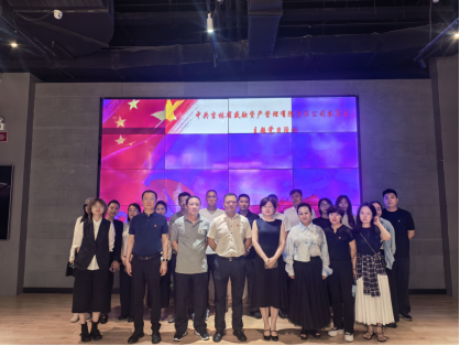 吉林省盛融资产管理有限责任公司,盛融资产,吉林省盛融资产,吉林盛融,盛融,盛融公司,盛融AMC,AMC盛融公司党委开展主题党日活动